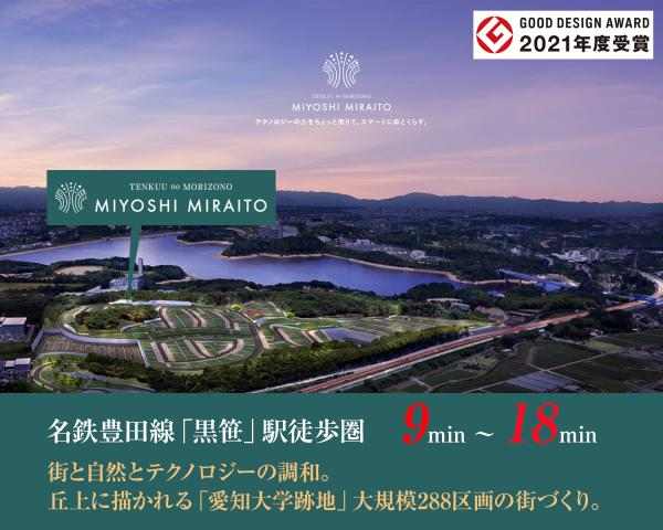 詳細情報｜愛知の不動産探すなら あいぽっぽ