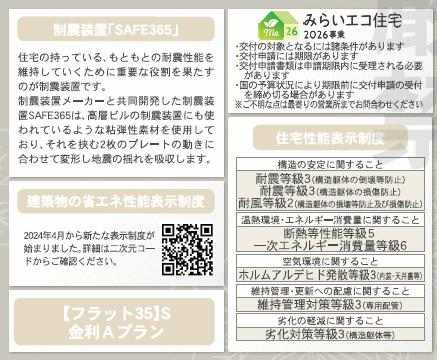 CRADLE GARDEN 蒲郡市の新築一戸建て｜愛知の不動産探す
