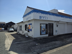 都タウン株式会社 