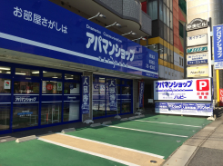 ㈱ハッピー　アパマンショップ東海店 