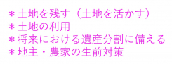 ゆとりーと倶楽部 