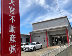 大宮不動産㈱ 