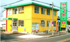 アイホーム株式会社 本店