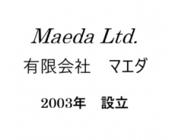 ㈲マエダ 