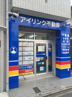 アイリンク㈱ 本店