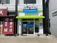 マルヒロ不動産 株式会社 