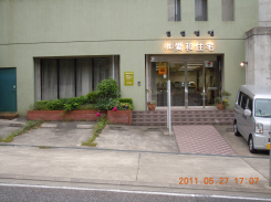 ㈱愛和住宅 
