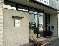 株式会社フォ―ライフ 