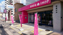 ㈱アークレスト 