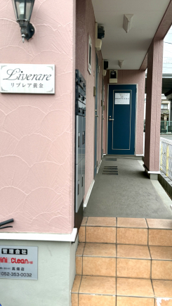 株式会社 ミラニティエステート 