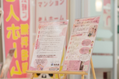 ハートホームズ㈱ ハート不動産/ワントップパートナー日進店