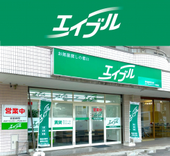 野村商事株式会社（エイブルネットワーク東海店） 東海店