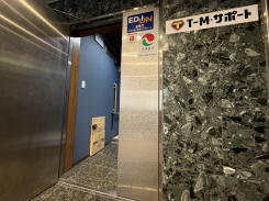 ㈱ＴーＭ・サポート 