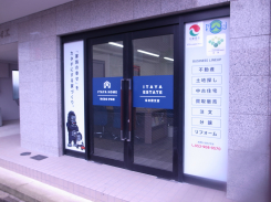 ㈱伊田屋 名古屋支店