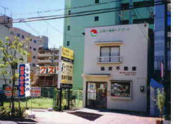 協栄不動産 