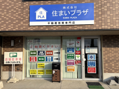 ㈱住まいプラザ 