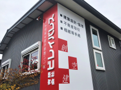 ㈲ビレイパレス 