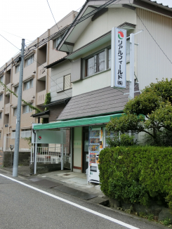 リアルフィールド㈱ 