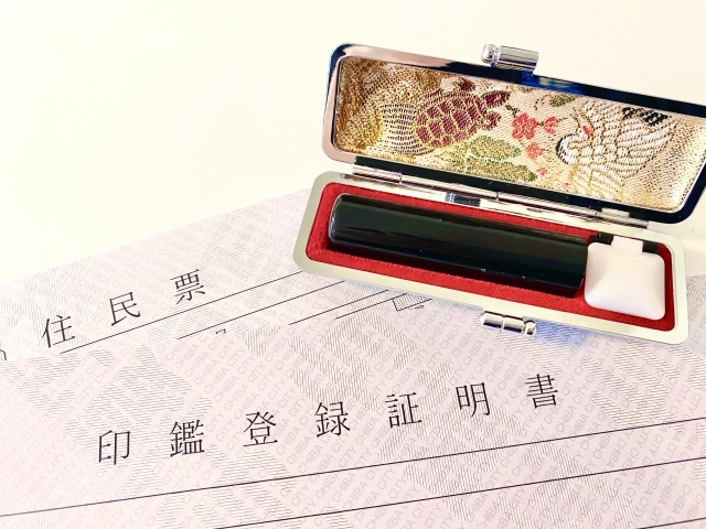 賃貸契約時