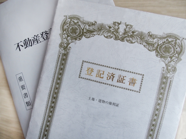 マンション売却の準備・必要書類