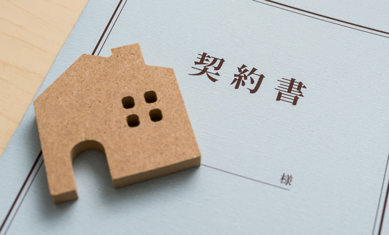 契約書類を提出